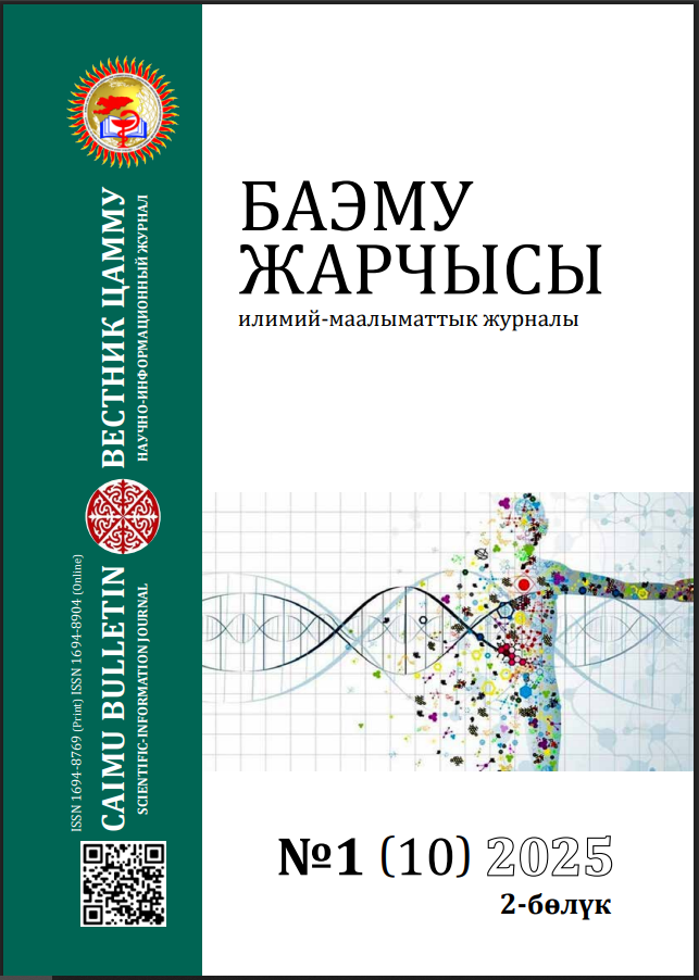 _2025_2-часть.png